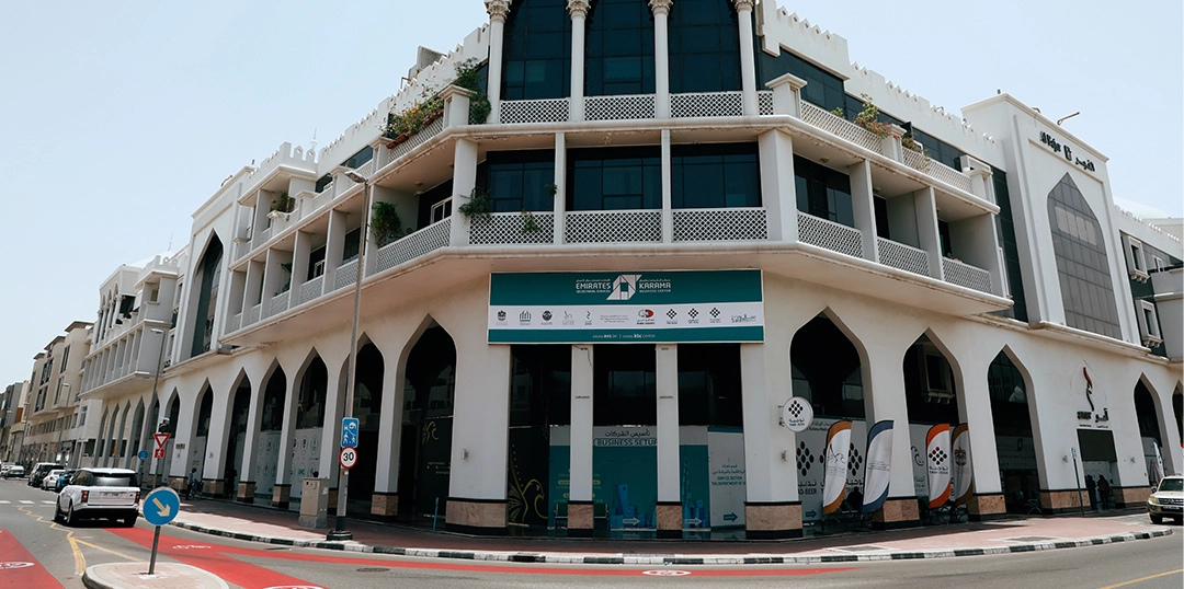 Al- Karama Branch - Near Central Post Office